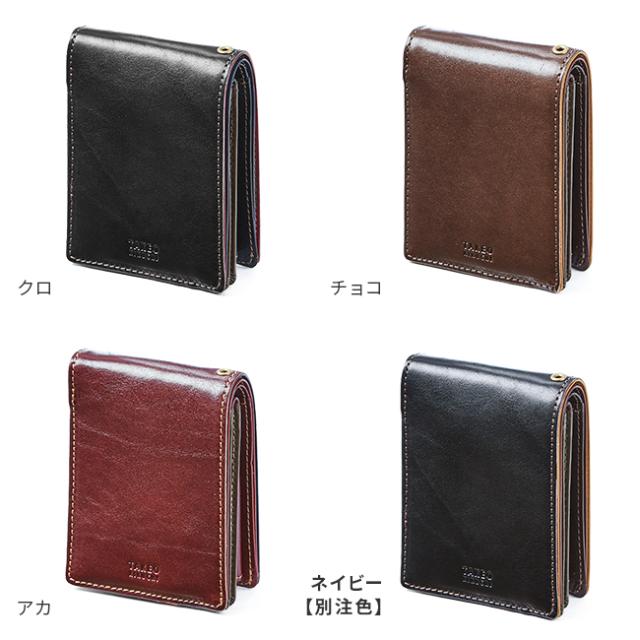 商品レビューで+5%｜タケオキクチ 財布 二つ折り財布 メンズ ブランド レザー カード入れ 多い 本革 TAKEO KIKUCHI 266616_2