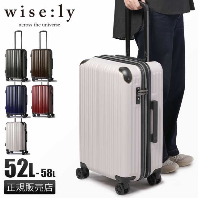 商品レビューで+5%｜ワイズリー スーツケース Mサイズ 52L/58L 拡張機能 軽量 ストッパー付き wise:ly 338-2402 キャリーケース キャリー