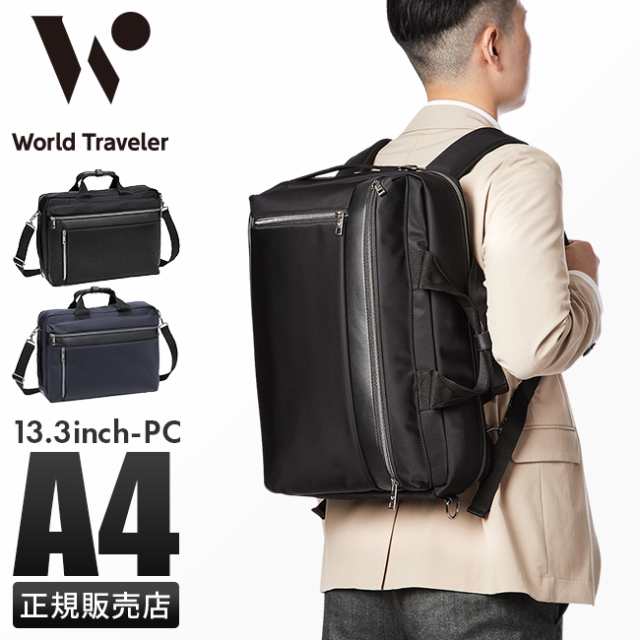 World Traveler リュック    メンズ