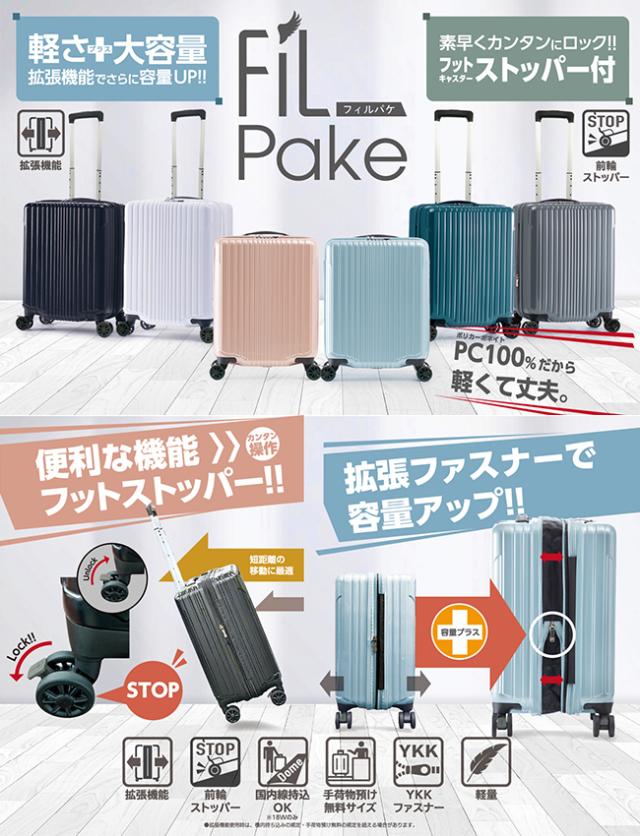 商品レビューで+5%｜アジアラゲージ スーツケース 機内持ち込み S