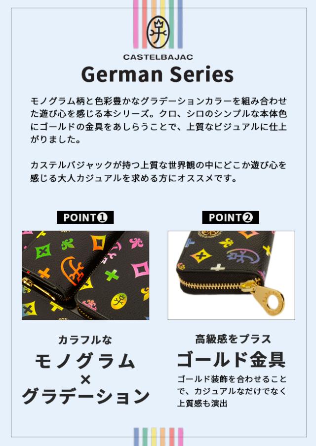 商品レビューで+5%｜カステルバジャック ジェルマン 財布 二つ折り財布 ミドルウォレット メンズ レディース ブランド レザー 本革 box型小銭入れ ボックス型小銭入れ CASTELBAJAC 63613_1