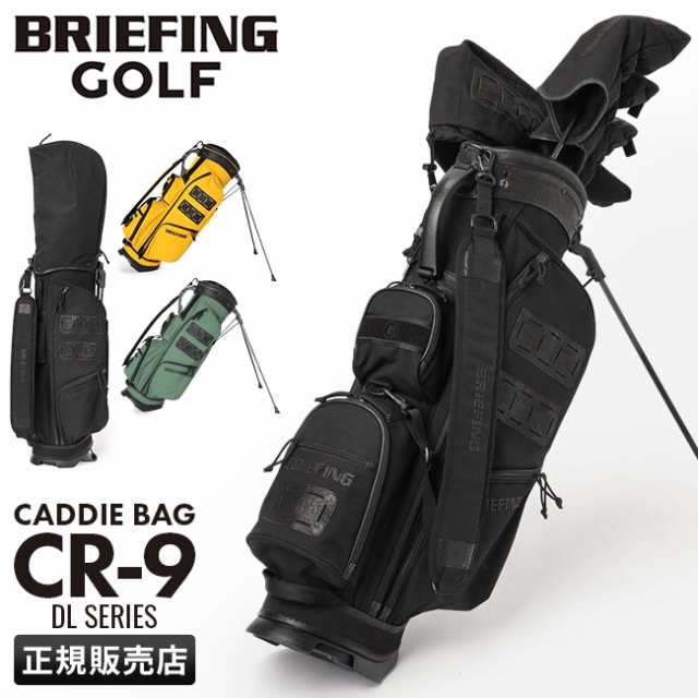 商品レビューで+5%｜ブリーフィング ゴルフ キャディバッグ CR9 ゴルフバッグ スタンド 8.5型 4分割 BRIEFING GOLF CR-9 DL SERIES brg23