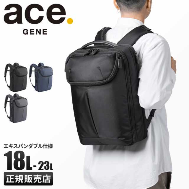 ace. ビジネスバック リュック バックパック