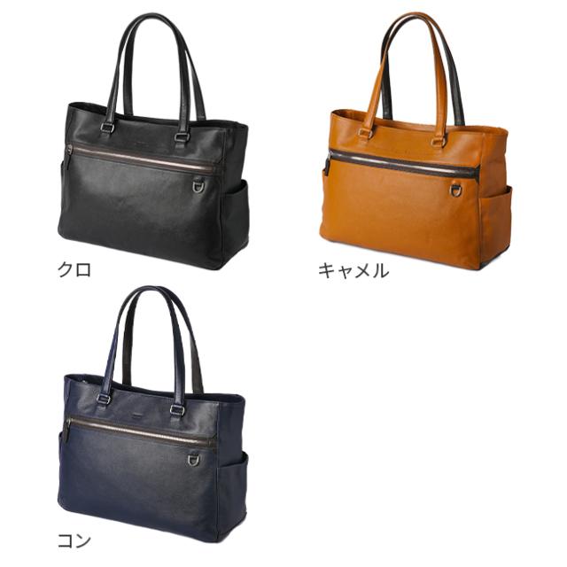 商品レビューで+5%｜タケオキクチ バッグ トートバッグ ビジネストートバッグ メンズ ブランド レザー ファスナー付き 本革 撥水 肩掛け 横型 自立 A4 B4 TAKEO KIKUCHI 712702_1