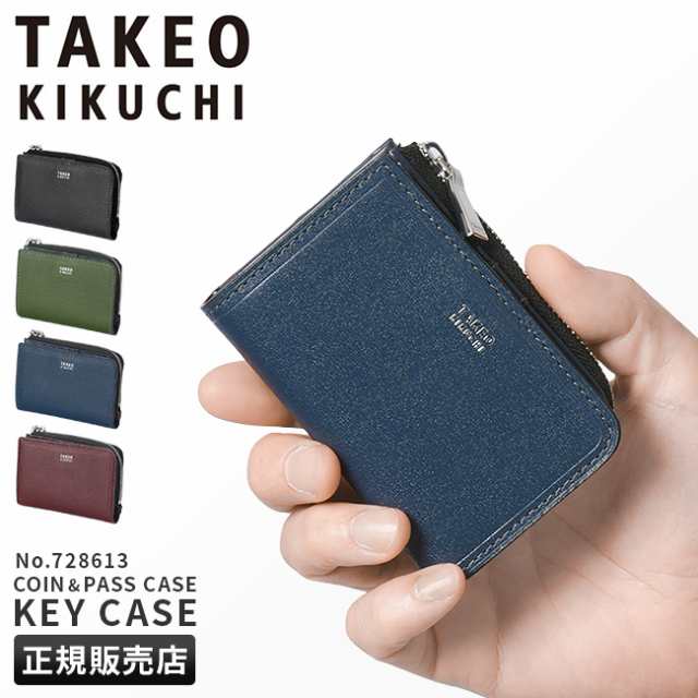楽天市場】生産終了モデル タケオキクチ 小銭入れ コインケース