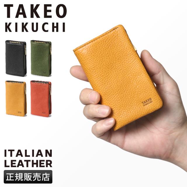 商品レビューで+5%｜タケオキクチ キーケース スマートキー メンズ ブランド レザー 本革 ファスナー付き TAKEO KIKUCHI 761602