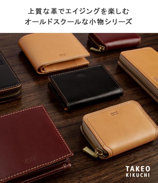 全国送料無料 財布 商品レビューで+5%｜タケオキクチ 長財布 ブランド メンズ 小物