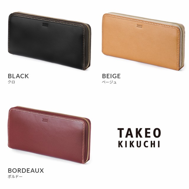 商品レビューで+5%｜タケオキクチ 財布 長財布 メンズ ブランド