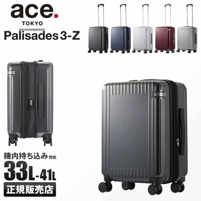 商品レビューで 5%｜エース スーツケース 機内持ち込み Sサイズ SS 33L