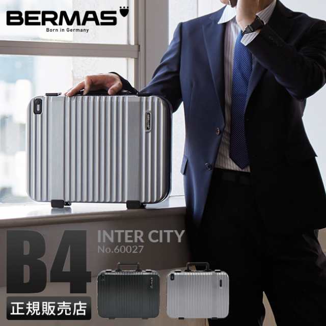 商品レビューで+5%｜バーマス インターシティ アタッシュケース B4 軽量 ポリカーボネート+ABS ダイヤルロック BERMAS 60027