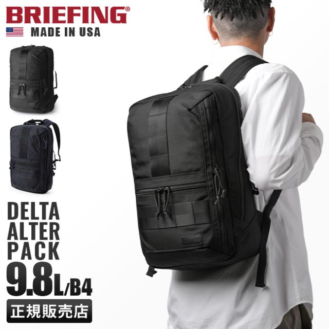 商品レビューで+5%｜ブリーフィング リュック メンズ BRIEFING USA DELTA bra231p61 デルタ ビジネスリュック バッグ A4 B4 2WAY