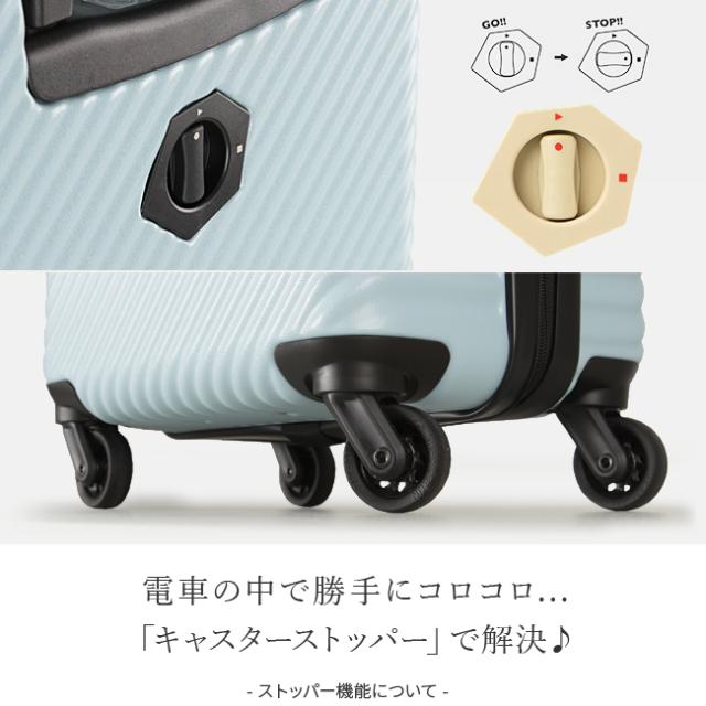 商品レビューで+5%｜10年保証｜エース ハント マイン スーツケース Mサイズ 47L ストッパー付き 女性 軽量 中型 可愛い かわいい レディース ブランド ACE HaNT Mine 05748 06054 キャリーケース_10