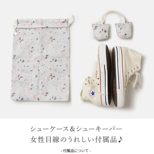 商品レビューで+5%｜10年保証｜エース ハント マイン スーツケース Mサイズ 47L ストッパー付き 女性 軽量 中型 可愛い かわいい レディース ブランド ACE HaNT Mine 05748 06054 キャリーケース_11