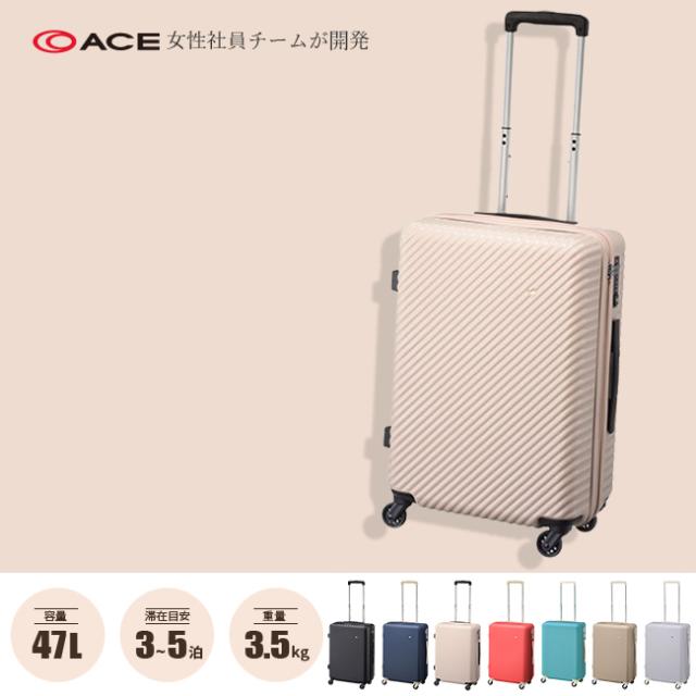 商品レビューで+5%｜10年保証｜エース ハント マイン スーツケース Mサイズ 47L ストッパー付き 女性 軽量 中型 可愛い かわいい レディース ブランド ACE HaNT Mine 05748 06054 キャリーケース_18