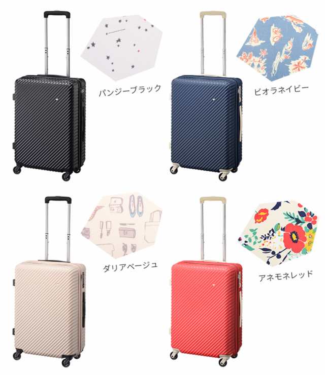 商品レビューで+5%｜10年保証｜エース ハント マイン スーツケース Mサイズ 47L ストッパー付き 女性 軽量 中型 可愛い かわいい  レディの通販はau PAY マーケット - カバンのセレクション | au PAY マーケット－通販サイト