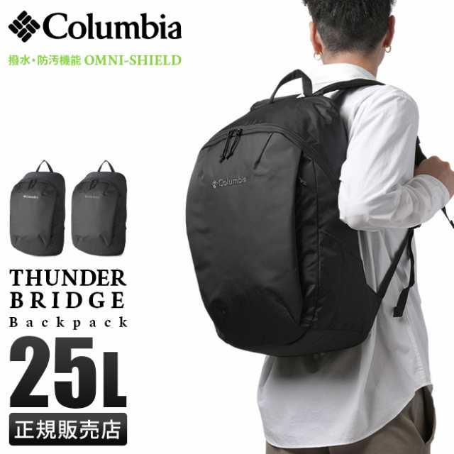 商品レビューで+5%｜コロンビア リュック メンズ レディース ブランド オムニシールド 撥水 A4 25L Columbia PU8650