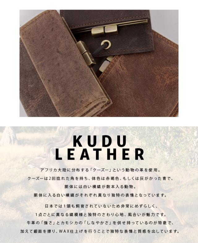 商品レビューで+5%｜SLOW スロウ 財布 がま口財布 二つ折り財布 がま口 本革 レザー クーズー ショルダーウォレット ネックウォレット メンズ レディース ブランド kudu 333s136l_4