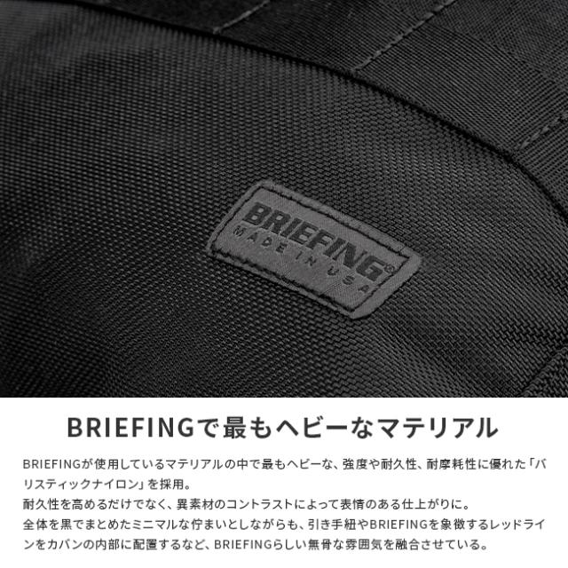 商品レビューで+5%｜ブリーフィング デルタ バッグ リュック ビジネスリュック デイパック メンズ 大容量 B4 BRIEFING USA BRA231P38_5