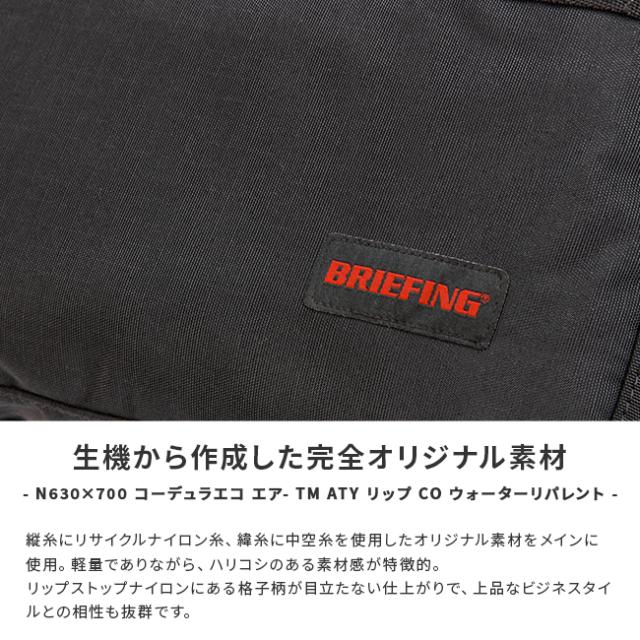 商品レビューで+5%｜ブリーフィング リュック トート バッグ メンズ モジュールウェア トートバッグ A4 B4 BRIEFING BRA233P23_4