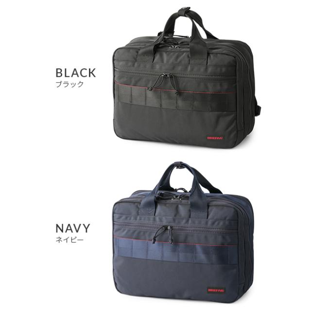 商品レビューで+5%｜ブリーフィング ビジネスバッグ メンズ BRIEFING