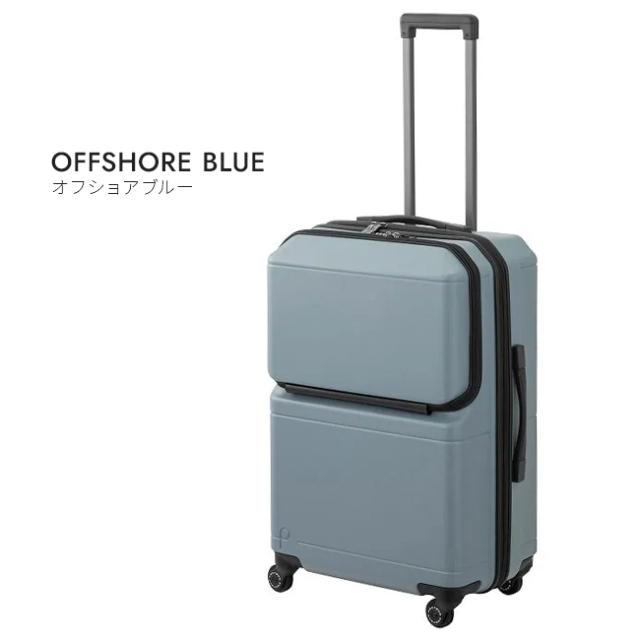 商品レビューで+5%｜10年保証 プロテカ スーツケース Mサイズ 62L 軽量 中型 日本製 フロントオープン 静音キャスター ストッパー ポケットライナー2 Proteca 01342_5