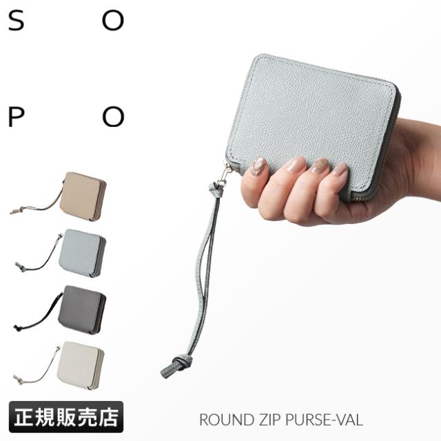 商品レビューで+5%｜SOPO ソポ 財布 二つ折り財布 ミニ財布 ミニウォレット メンズ レディース ブランド コンパクト レザー 本革 ボックス型小銭入れ box型小銭入れ 小さい 小さめ 日本製 SO36の通販は