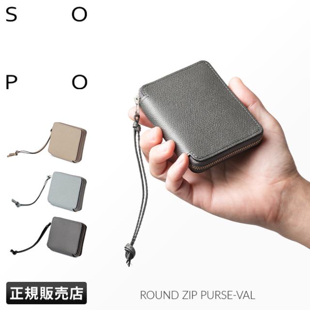 商品レビューで+5%｜SOPO ソポ 財布 二つ折り財布 ミニ財布 ミニウォレット メンズ レディース ブランド コンパクト レザー 本革 ボックス型小銭入れ box型小銭入れ 小さい 小さめ 日本製 SO36_16