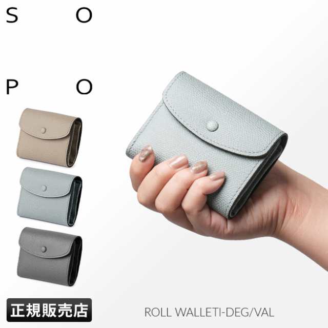 商品レビューで+5%｜SOPO ソポ 財布 二つ折り財布 ミニ財布 ミニ