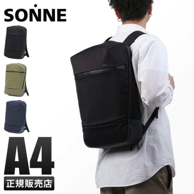 商品レビューで+5%｜ゾンネ リュック ビジネスリュック A4 軽量 撥水 トリム SONNE TRIM SOSL001 メンズ ブランド