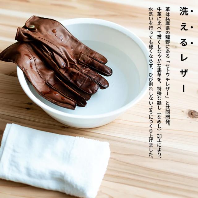 商品レビューで+5%｜ワンダーバゲージ 手袋 本革 馬革 カシミヤ 洗える