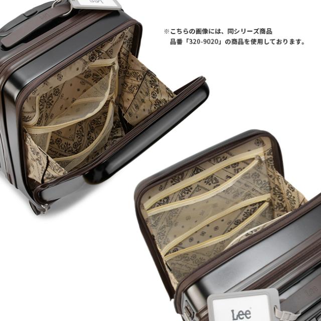 商品レビューで+5%｜Lee リー スーツケース Mサイズ 53L フロントオープン 前開き 軽量 320-9021 キャリーケース キャリーバッグ_8