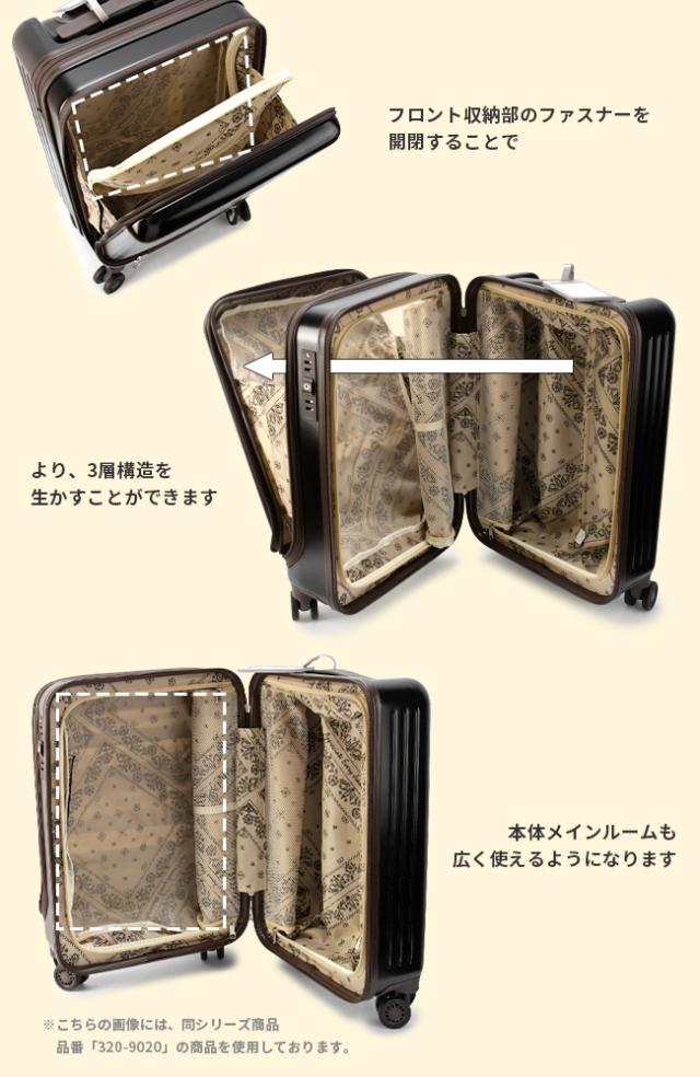 商品レビューで+5%｜Lee リー スーツケース Mサイズ 53L フロントオープン 前開き 軽量 320-9021 キャリーケース キャリーバッグ_1
