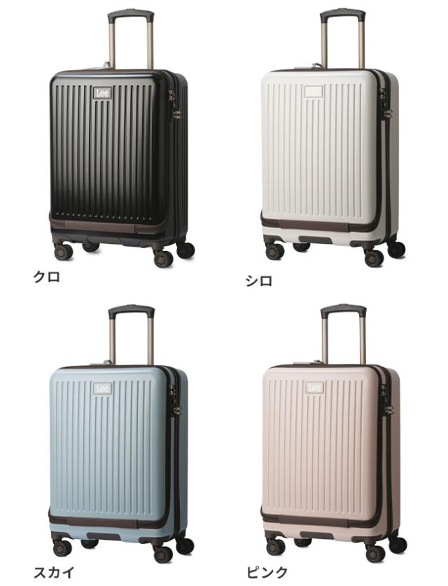 商品レビューで+5%｜Lee リー スーツケース Mサイズ 53L フロントオープン 前開き 軽量 320-9021 キャリーケース キャリーバッグ_2