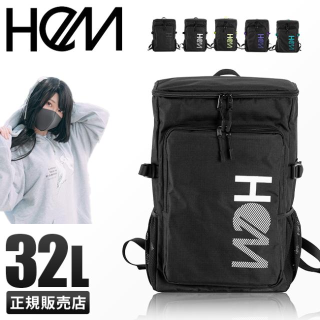 商品レビューで+5%｜HeM リュック ヘム マーティー リュックサック 32L スクエア ボックス型 通学 男子 女子 女子高生 高校生 中学生 大容量 通学リュック スクールリュック レディース メンズ A4 B4 39-8076