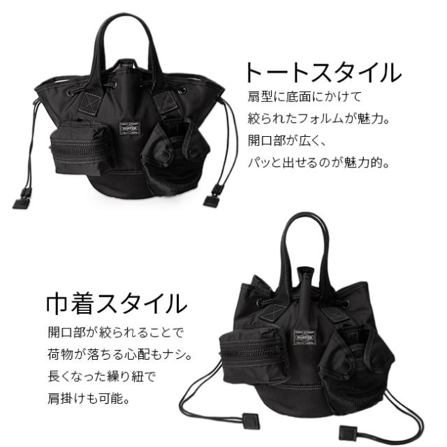 ポーター オール スカーフトート 502-05960 吉田カバン トートバッグ ハンドバッグ 巾着バッグ メンズ レディース ブランド PORTER_9