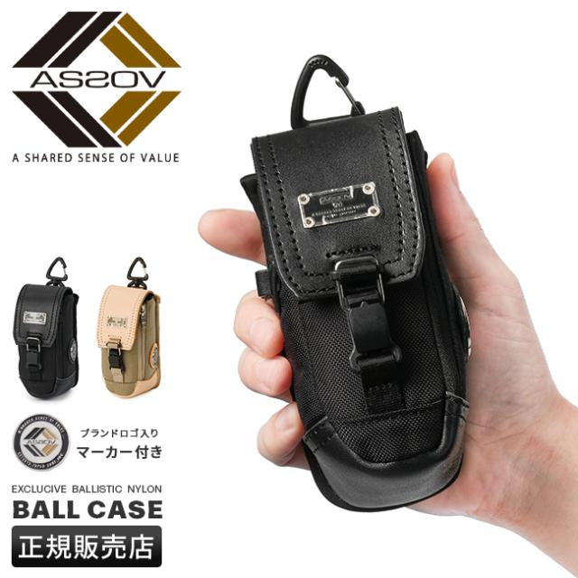 商品レビューで+5%｜アッソブ ゴルフ ボールポーチ ボールホルダー ボールケース AS2OV GOLF 152212の通販は