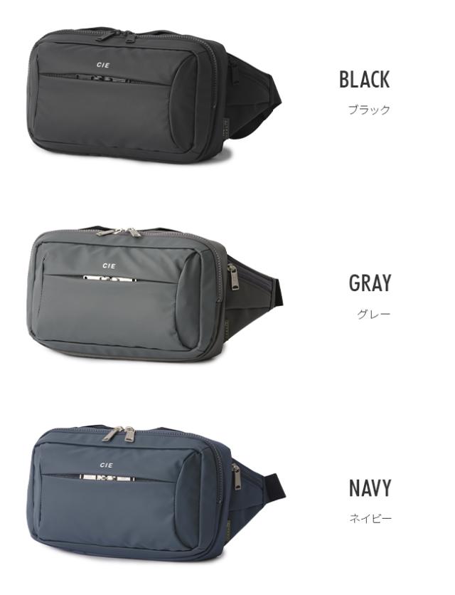 商品レビューで+5%｜CIE シー リープ スリングバッグ ワンショルダーバッグ 4.3L A5 軽量 撥水 防水 日本製 ブランド メンズ レディース LEAP 072303