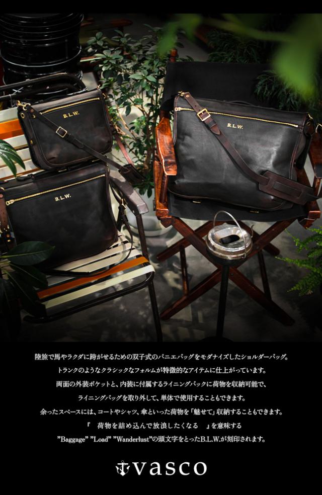 商品レビューで+5%|vasco ヴァスコ ショルダーバッグ メンズ 商品レビューで+5%|vasco ヴァスコ ショルダーバッグ メンズ