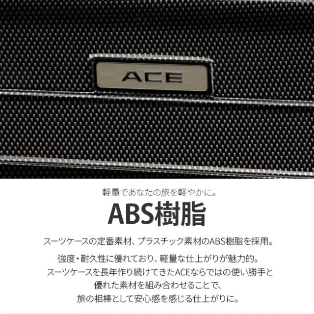 商品レビューで+5%｜エース リフレクション スーツケース Lサイズ LL 100L 大型 大容量 受託無料 158cm以内 ACE 06789 キャリーケ ース_4