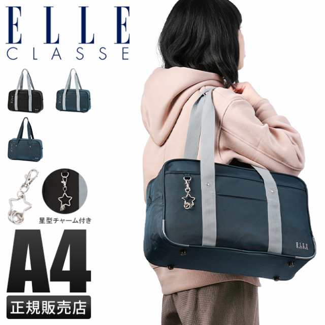 A7 ジムバッグ 済ませよ