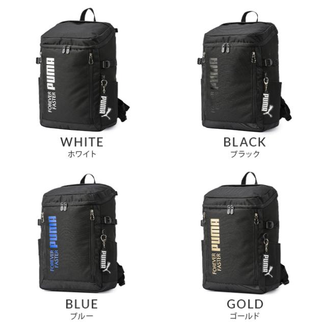 商品レビューで+5%｜プーマ リュック PUMA 30L スクエア ボックス型 通学 男子 女子 高校生 中学生 大容量 通学リュック スクールリュック メンズ レディース スポーツブランド アクティブ A4 B4 J20292の通販は