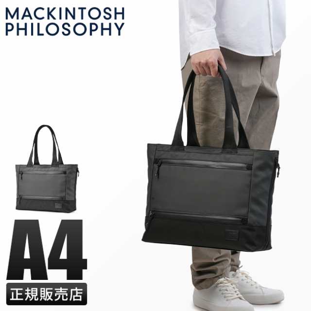 商品レビューで+5%｜マッキントッシュ フィロソフィー ビジネスバッグ メンズ ブランド ファスナー付き 通勤 A4 11L MACKINTOSH PHILOSOP