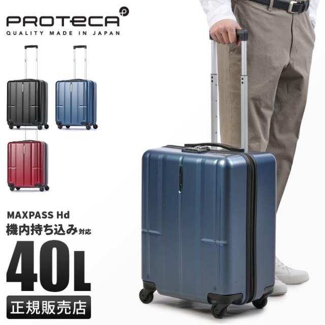 未使用級✨ ダサい Proteca プロテカ キャリーケース スーツケース 