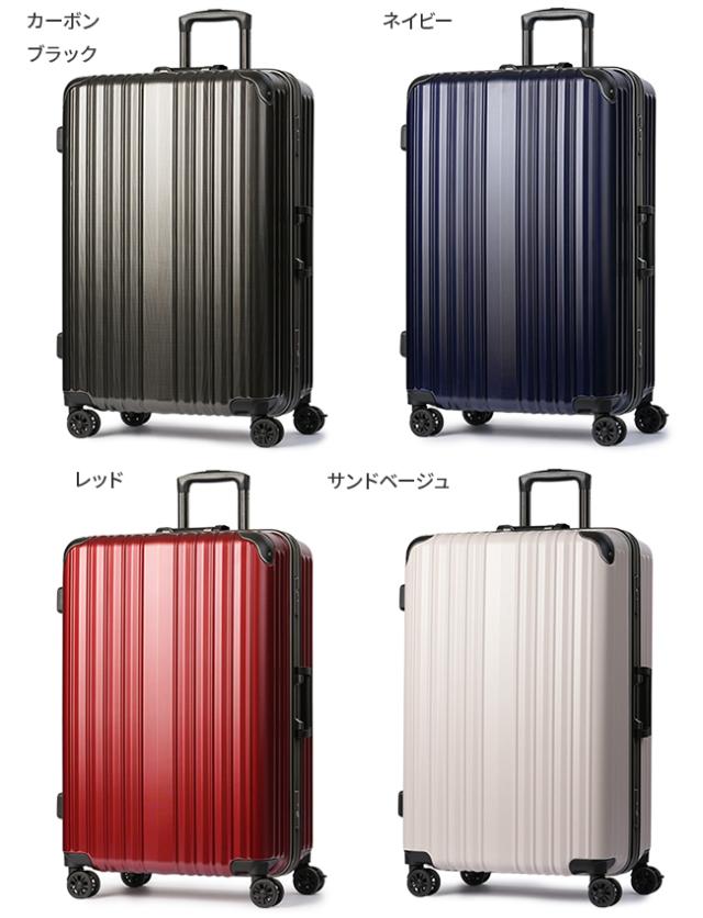 商品レビューで+5%｜ワイズリー スーツケース Lサイズ 91L 軽量 大型