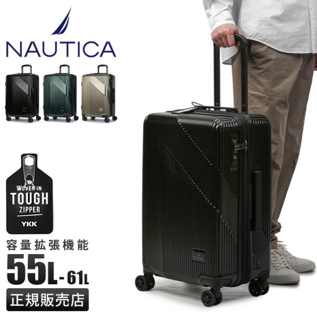 商品レビューで+5%｜ノーティカ スーツケース Mサイズ 55L/61L 拡張 ストッパー付き NAUTICA 370-1001 キャリーケース キャリーバッグ