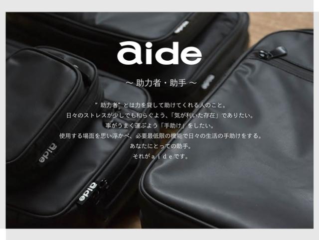 商品レビューで+5%｜アイド グレコ リュック デイパック バックパック メンズ レディース ブランド 肩 軽減 A4 aide×GRECO AIGR-05_1