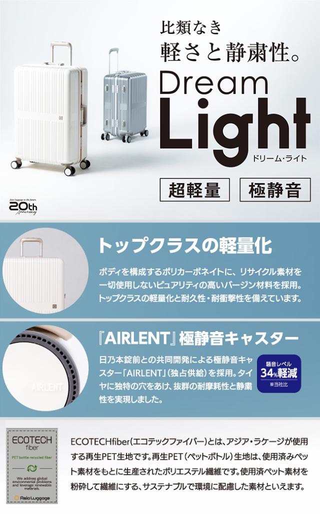 商品レビューで+5%｜アジアラゲージ スーツケース 機内持ち込み S