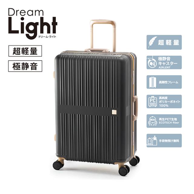 商品レビューで+5%｜アジアラゲージ スーツケース Mサイズ 64L フレームタイム ブランド 軽量 中型 ドリームライト Dream Light ALI-099-24 キャリーケース_4