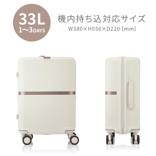 商品レビューで+5%｜サムソナイト スーツケース 機内持ち込み Sサイズ 33L 軽量 小型 小さめ 静音キャスター キャリーケース Samsonite Minter SPINNER55 HH5-001_12