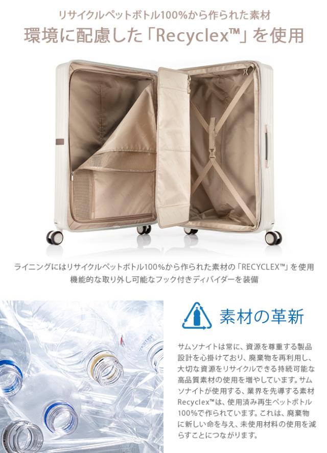 商品レビューで+5%｜サムソナイト スーツケース LLサイズ XLサイズ 100L/118L 大型 大容量 拡張機能 無料受託 静音キャスター Samsonite Minter SPINNER75 HH5-003_11